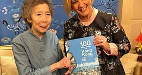 Primera Dama estrecha lazos de cooperaci�n con Federaci�n de Mujeres de Hong Kong